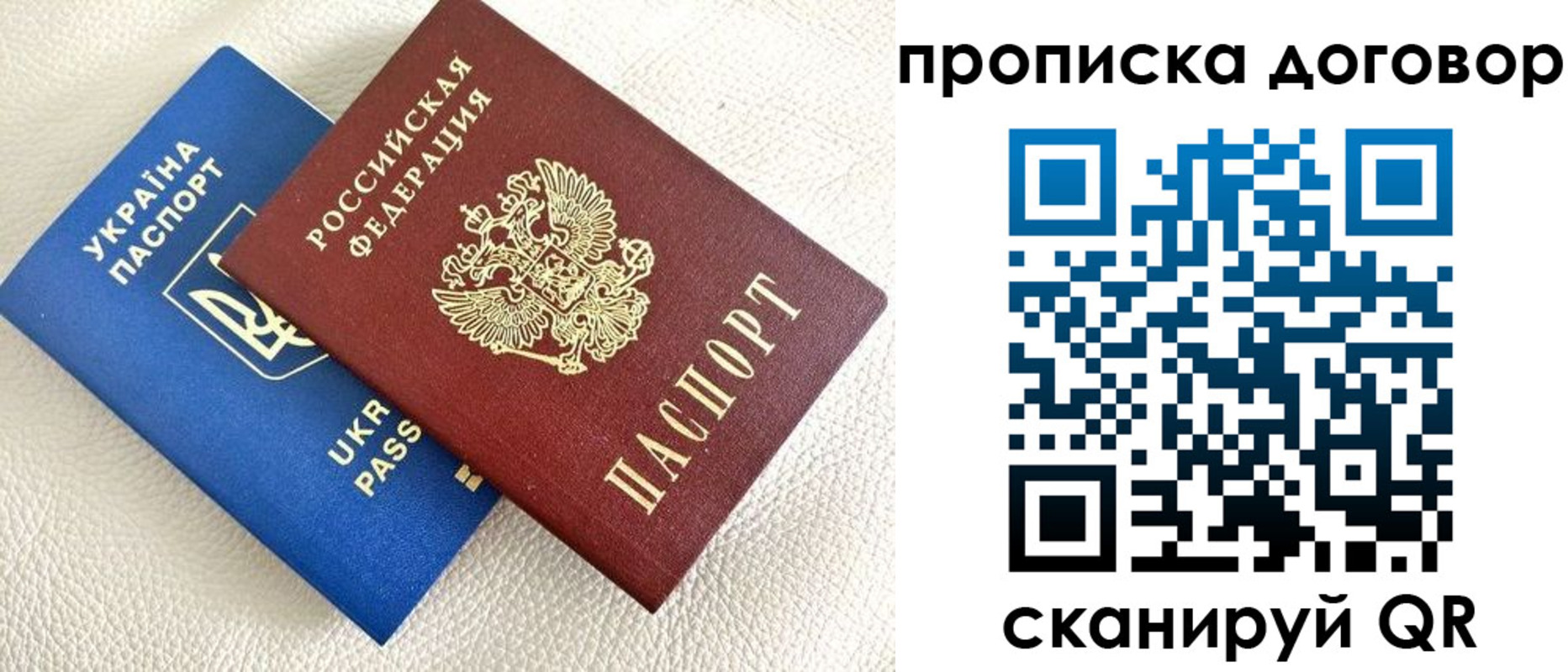где прописаться в Буйе