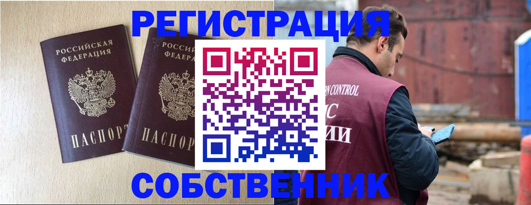 регистрация для дет. сада в Буйе